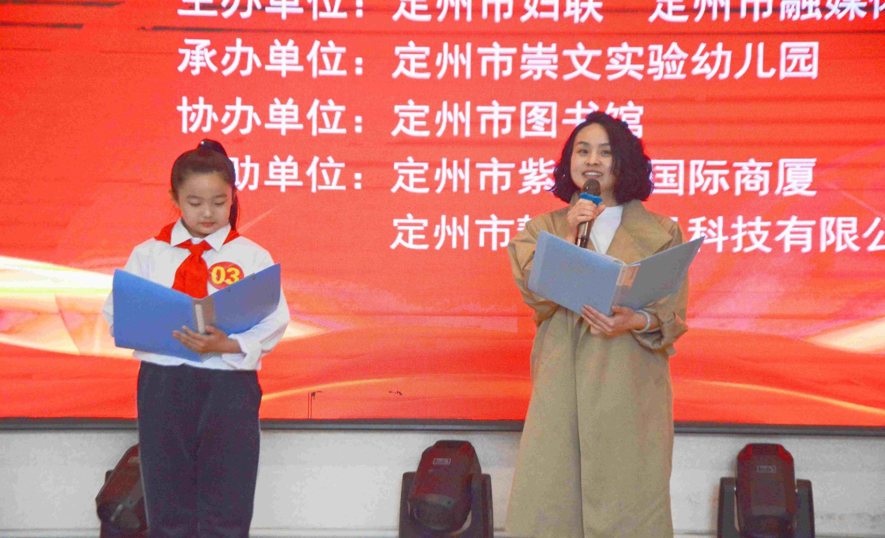 定州：亲子共阅读 书香满定州