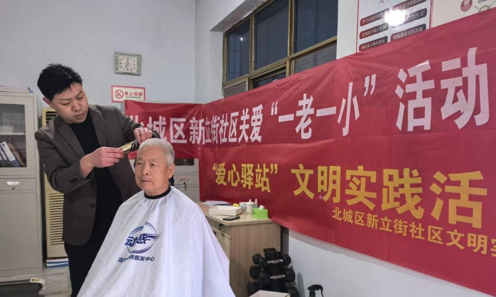 定州北城区街道：义务理发进社区 温情服务暖夕阳