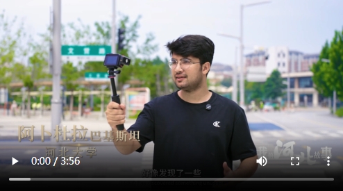 我的河北故事丨雄安，未来之城！我来啦！