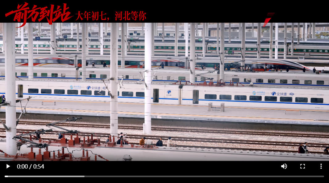 一个接错的专家 一个懂你的地方 河北首部“营商服务+”短剧《前方到站》明日重磅上线