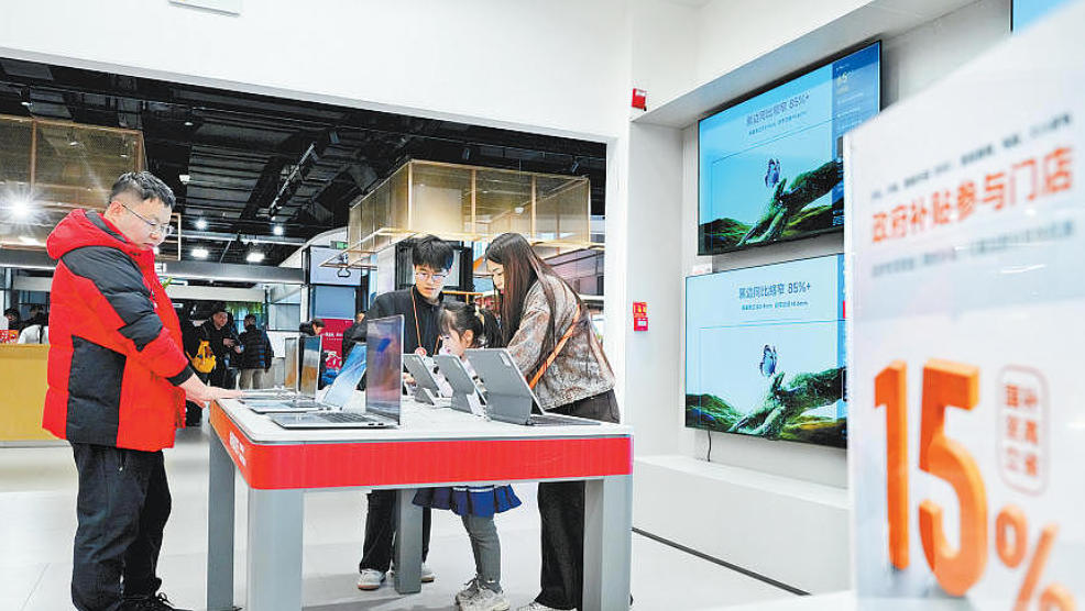 “以旧换新”发力 “乐购新春”加力 河北春节消费市场红红火火