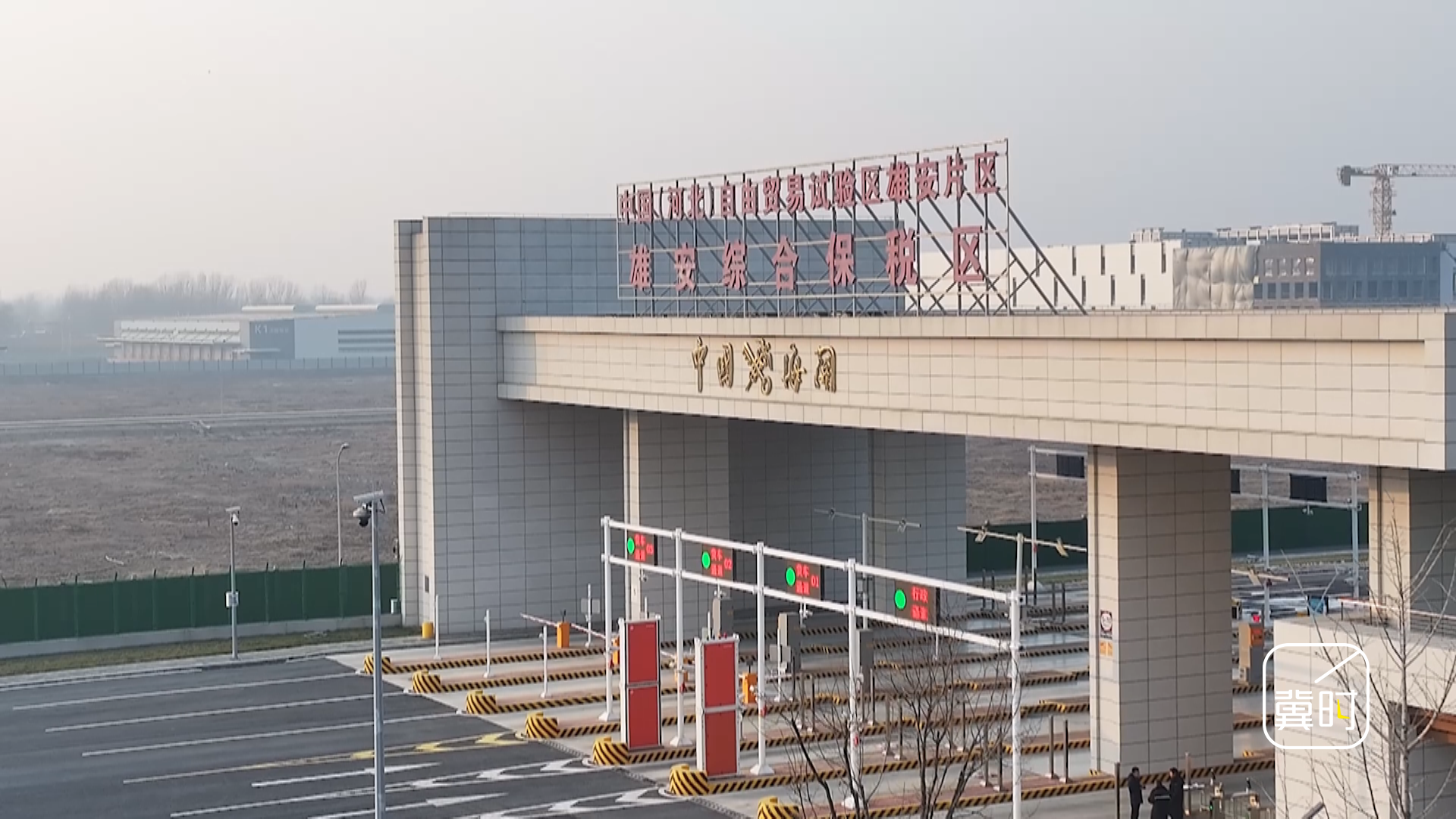 冀时评丨让内陆变“沿海” 雄安国际港激活开放新动能