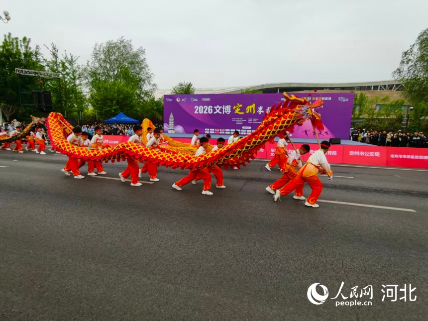 2026文博定州半程马拉松开场表演。人民网记者 朱延生摄