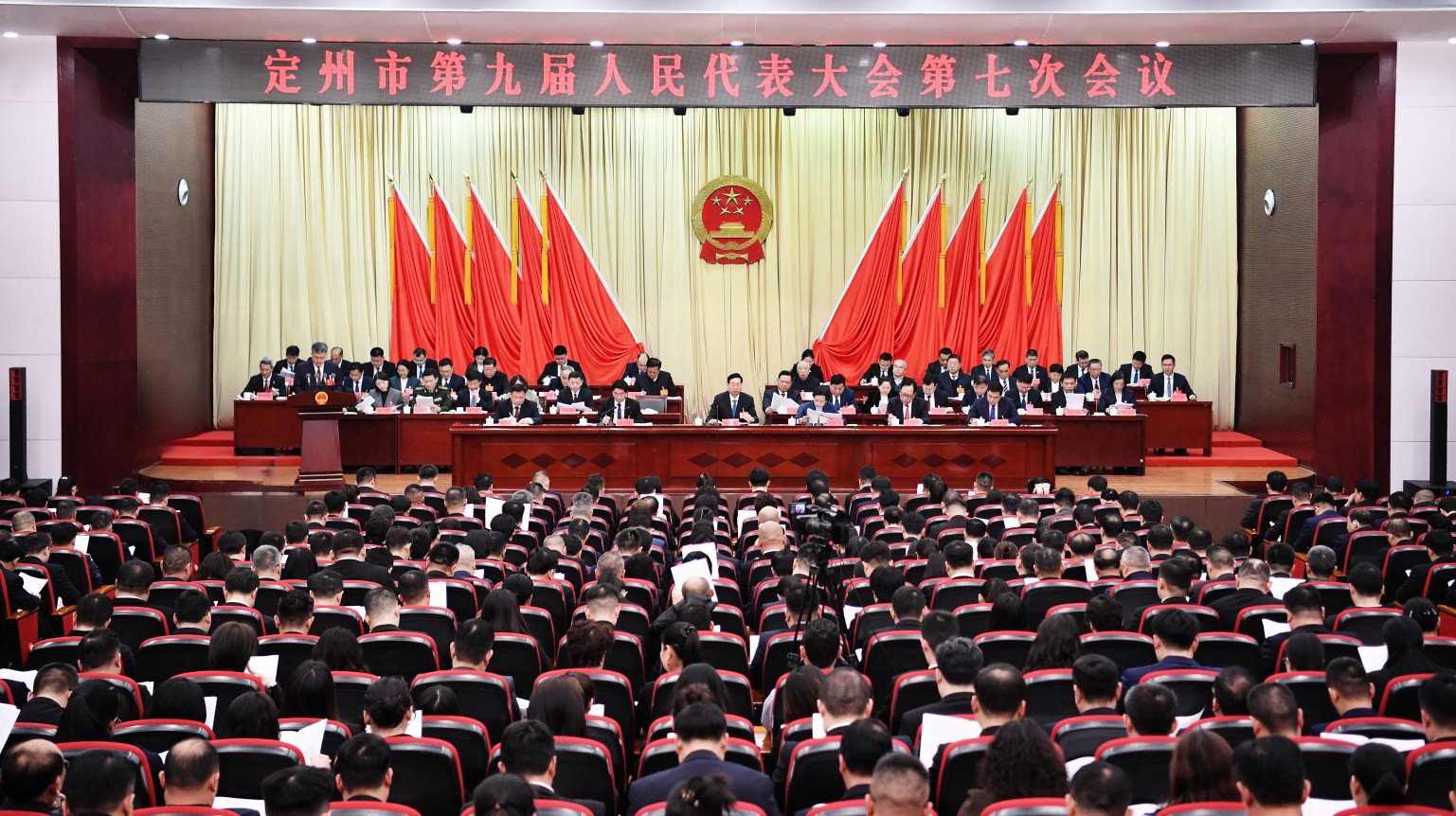市九届人大七次会议开幕
